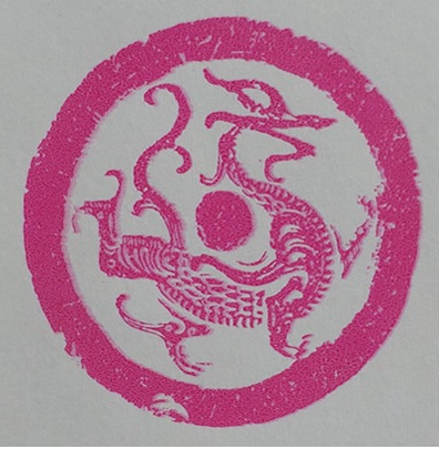 program for fake stamps