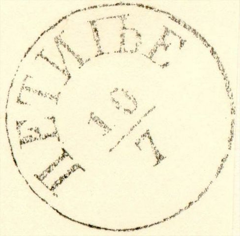 fake stamps responsibility