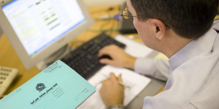 customs procedure free customs zone