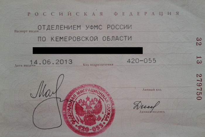 passport series rf example