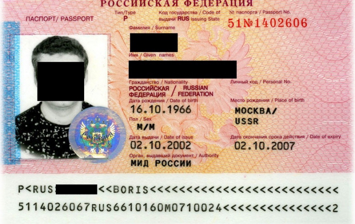 Moscow passport series
