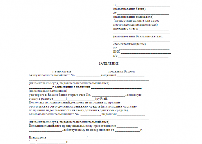 withdrawal of writ of execution by recoverer