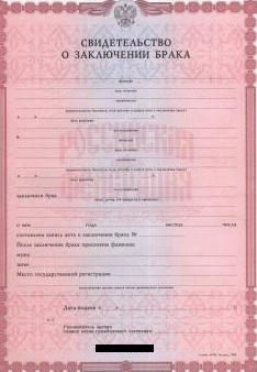How to restore a marriage certificate