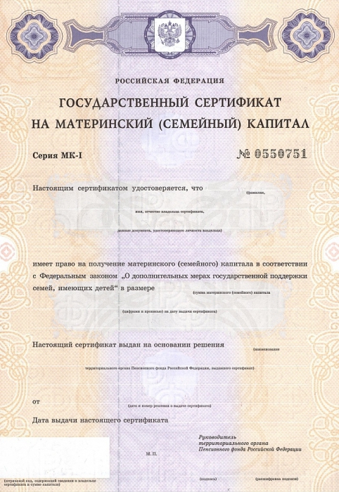 allowance for children under 16