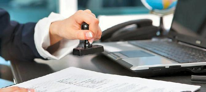 abuse of authority uk rf