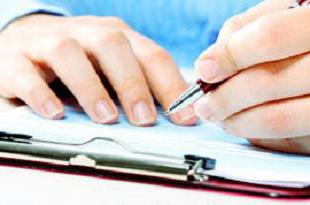 State Duty Refund Application