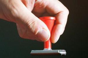 State Tax Refund Application