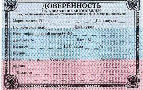 general power of attorney form for a car