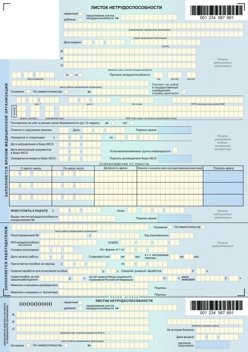 disability sheet fill pattern