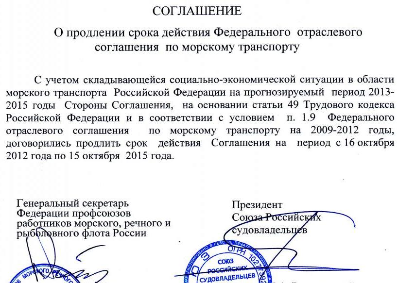 Sample Supplemental Agreement