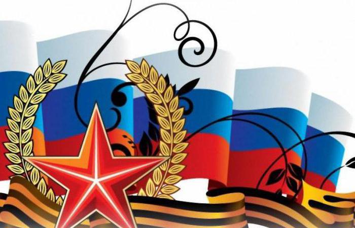 examples of holidays of all-Russian national school