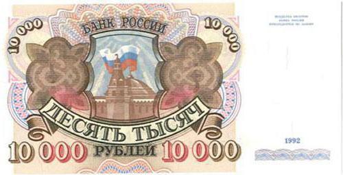 ruble denomination year