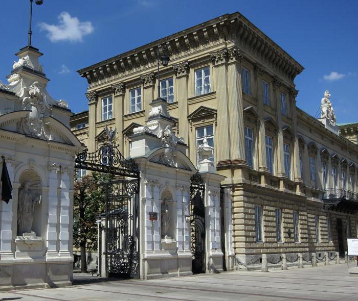 Jagiellonian University