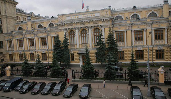 Central Bank of Russia