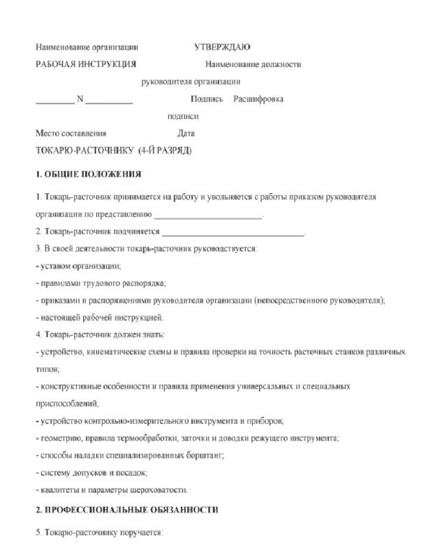 instruction for the turner 4 categories