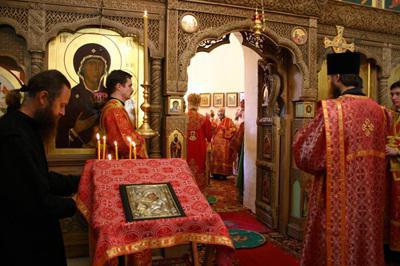 Mount Athos in Moscow address