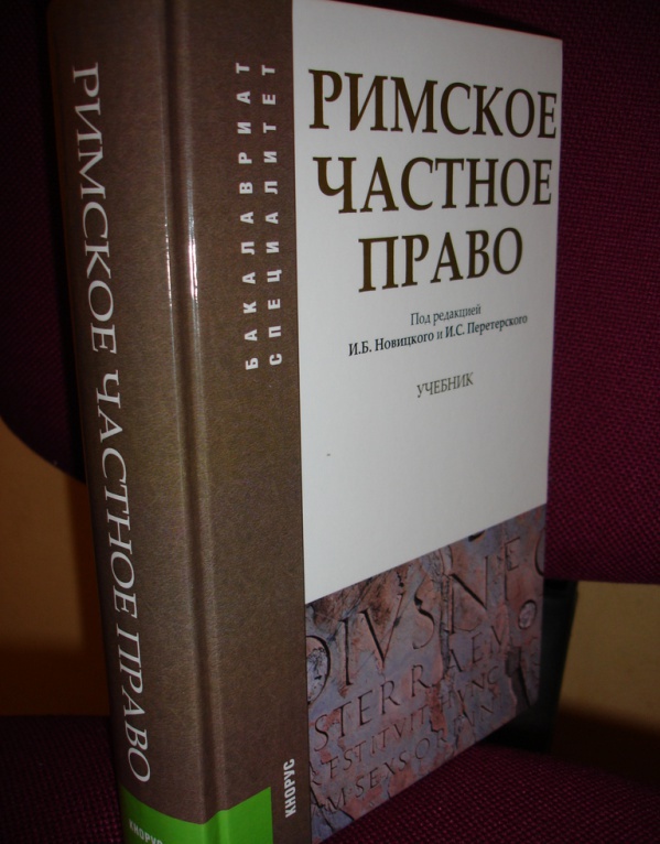 Fount of Ancient Wisdom