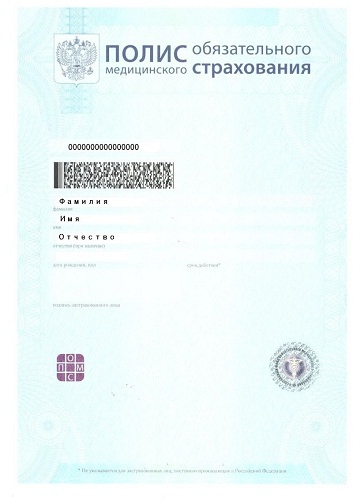 new compulsory health insurance policy