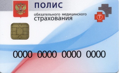 get a compulsory health insurance policy