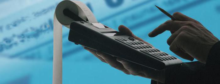 discretionary fiscal policy suggests