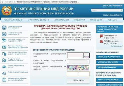 how to learn deprived of rights or not yet