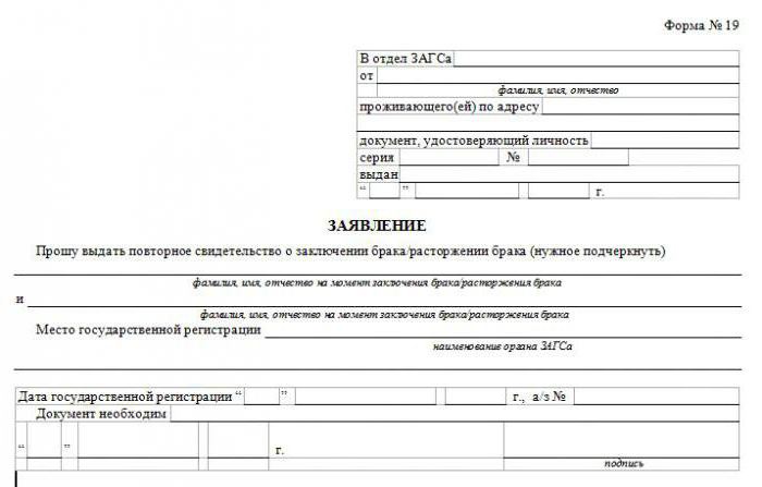 renew a marriage certificate in another country