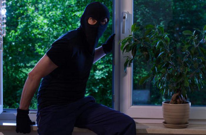 Article 139 of the Criminal Code of the Russian Federation