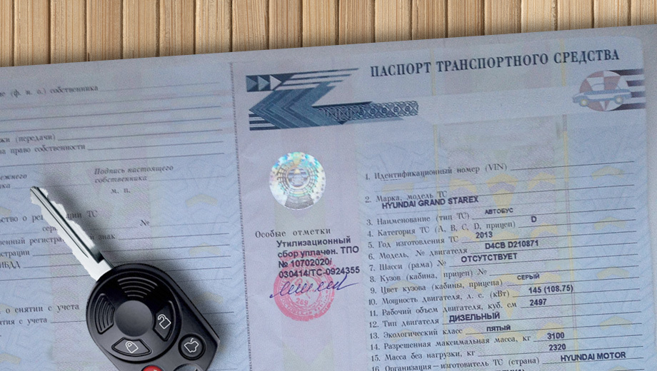 where to restore the data sheet to the car