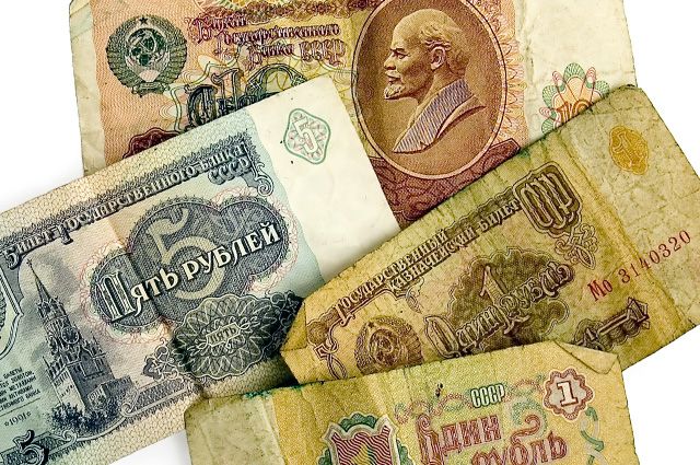 Official courses of the State Bank of the USSR