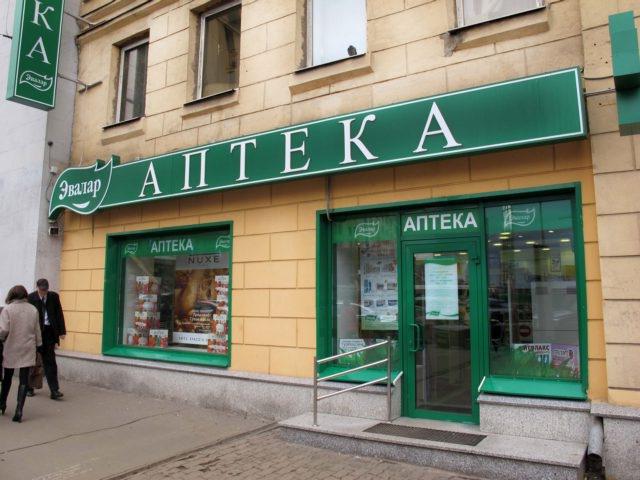 pharmacy chain franchise