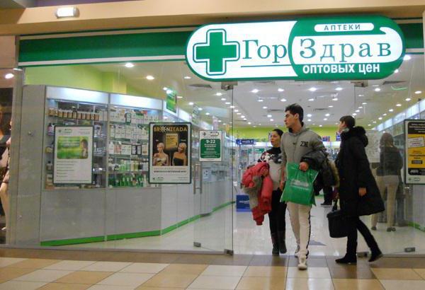 pharmacy franchise