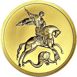 investment coins george