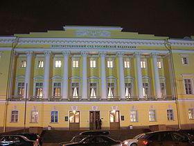 composition of the criminal court