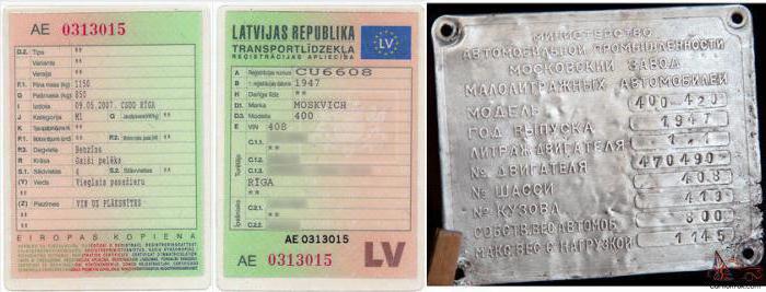 application for the restoration of TCP