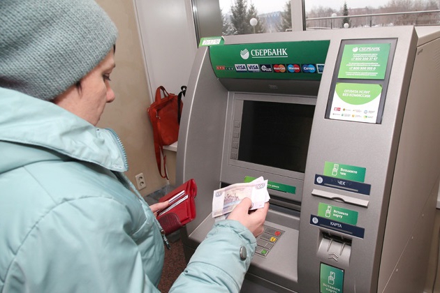 how to unlock sberbank card via sms