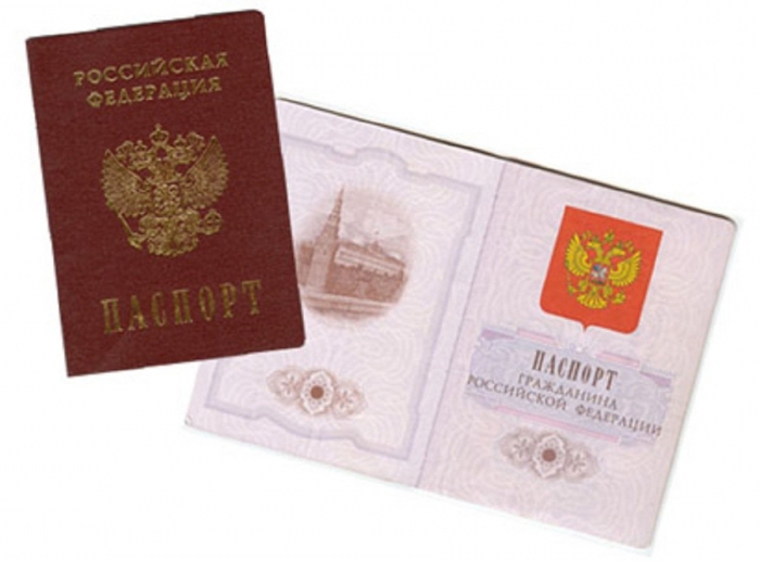 state duty for replacing a passport