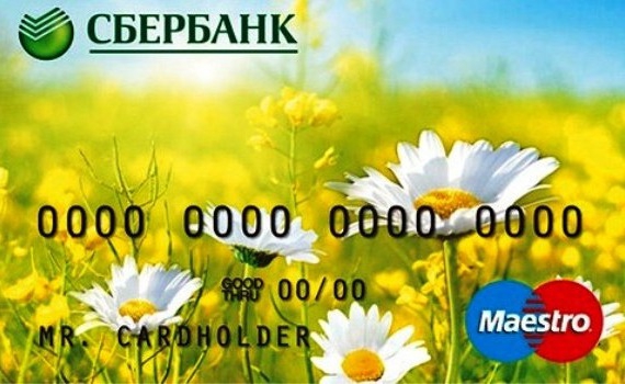 How to find out the personal account of a Sberbank card through an ATM