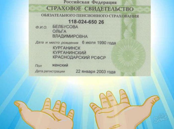 replacement of public service snls