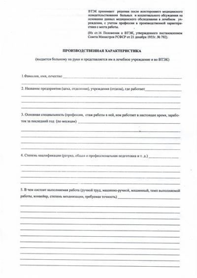 production characteristics per student