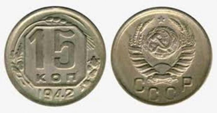 Soviet ruble