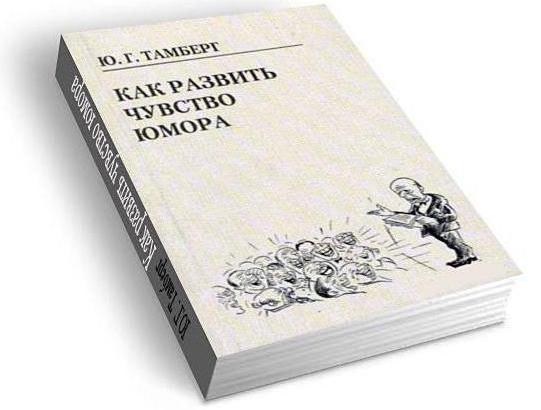 is it possible to develop a sense of humor