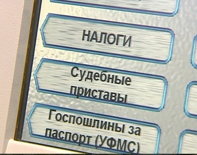 recovery of a lost passport