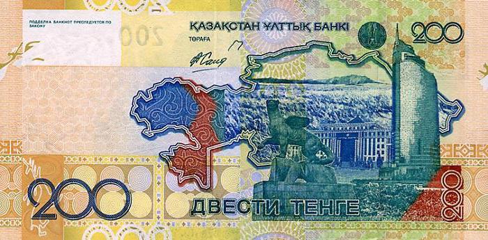 national currency of kazakhstan