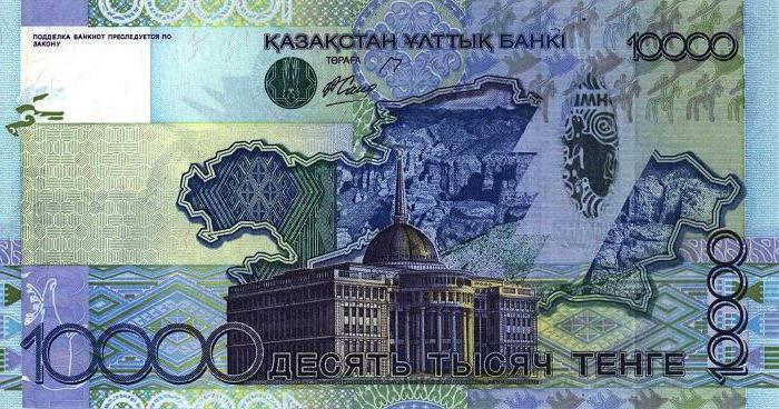 what currency is in kazakhstan