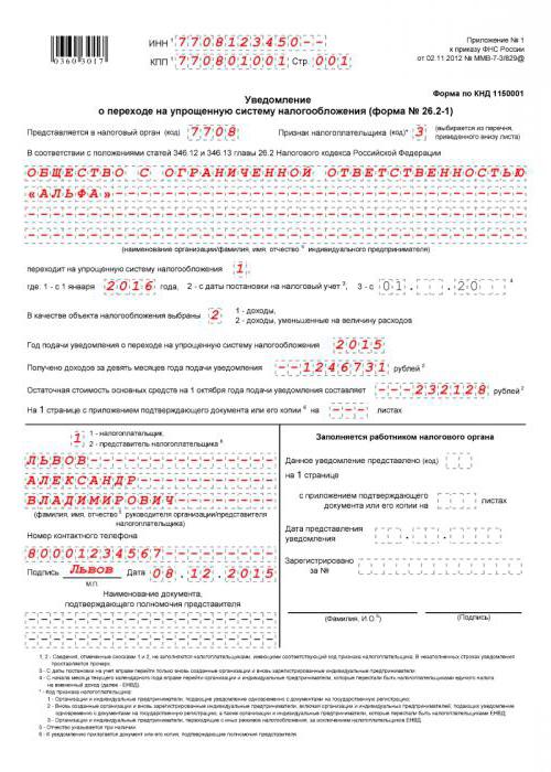 how to fill out a notice of switching to usn