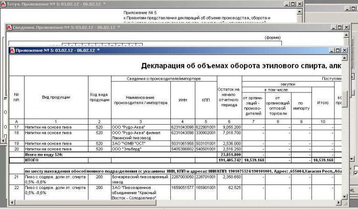 filling out an alcohol declaration