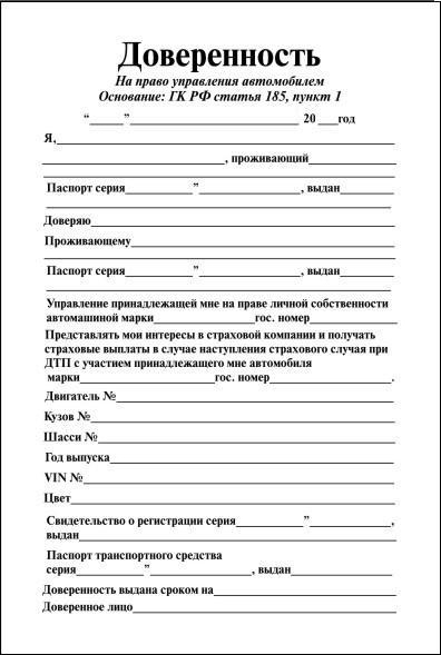 power of attorney sample