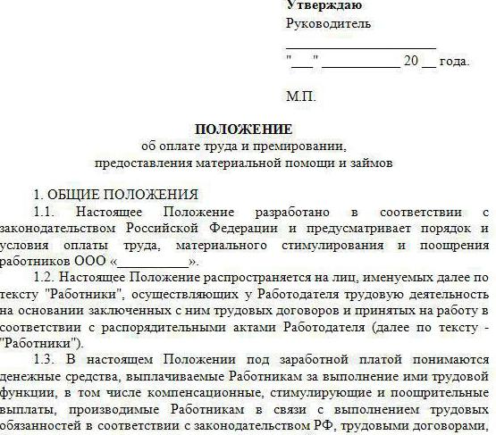 what can be deprived