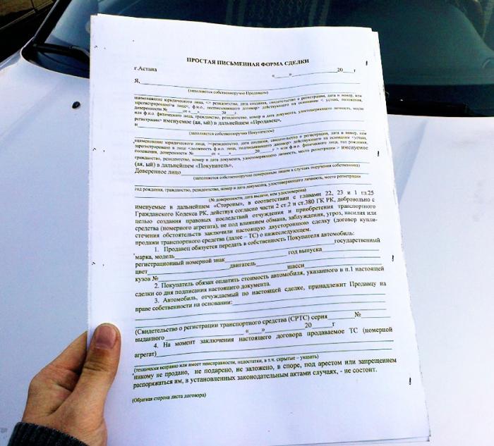 failure to comply with a simple written transaction