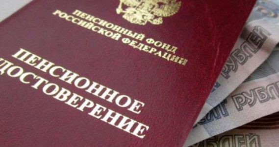 The concept of individual pension coefficient